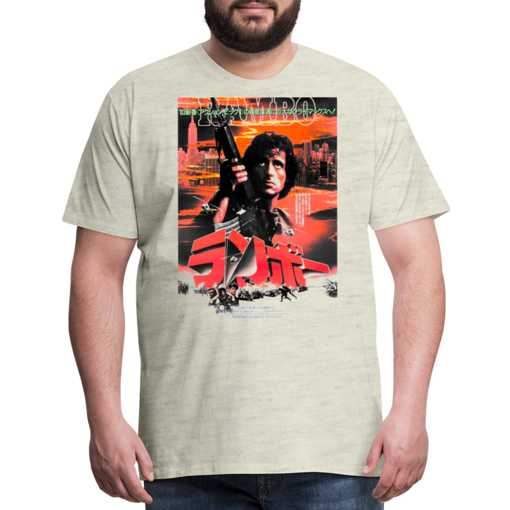 Nothing Is Over Men's Premium T-Shirt SSM* - heather oatmeal