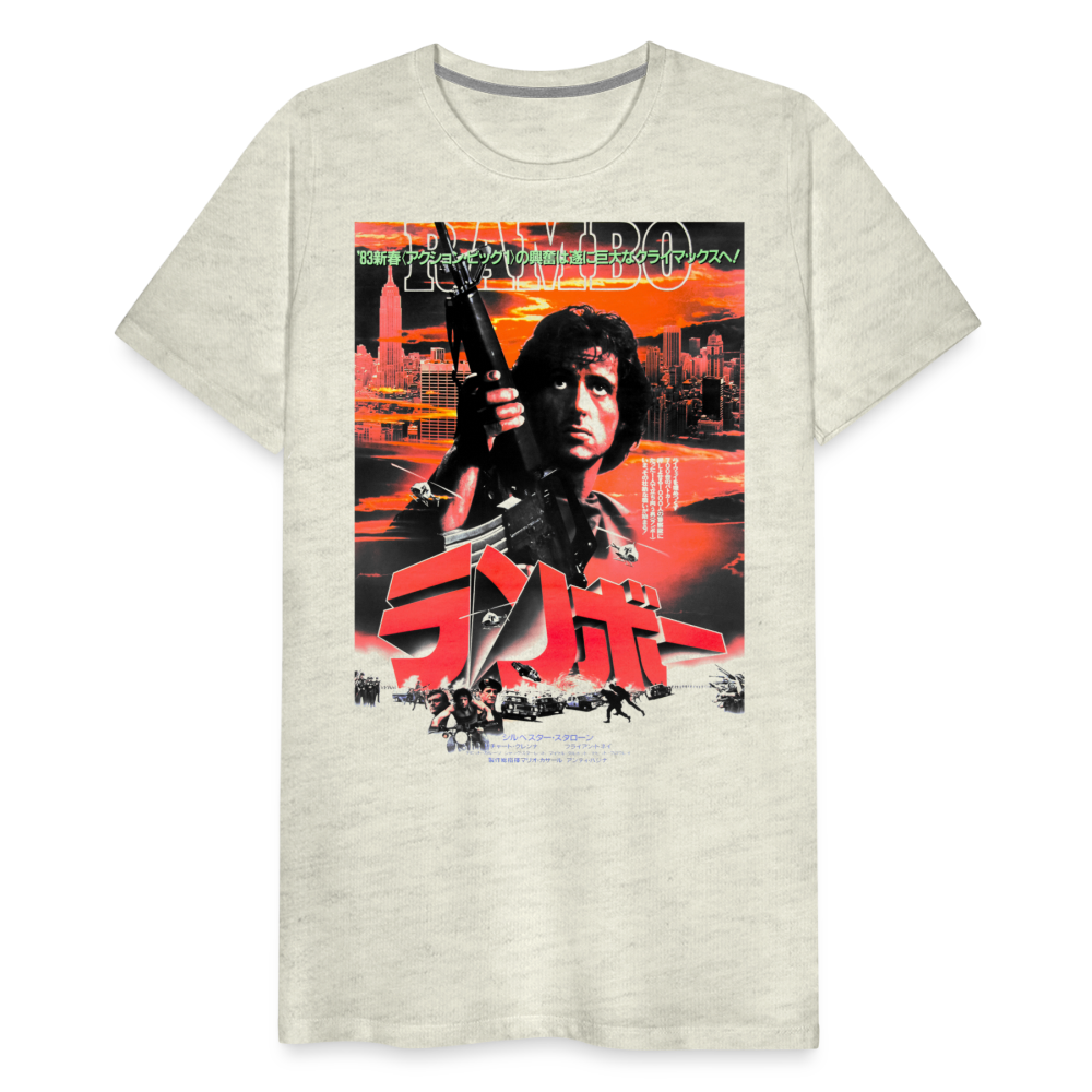 Nothing Is Over Men's Premium T-Shirt SSM* - heather oatmeal
