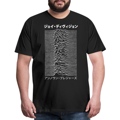 Joy Men's Premium T-Shirt SSM* - black